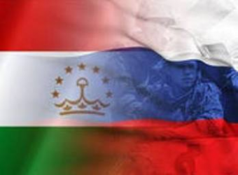 Таджикистан-Россия: Одинаковые интересы под разными флагами