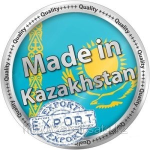 Сложный экспорт.  Казахстан экспортирует в страны Таможенного Союза в два раза больше товаров, чем в страны Центральной Азии