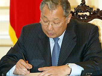 Автограф беглого президента Кыргызстана  Курманбека Бакиева продается на интернет-аукционе за $225