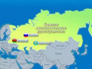 Высший Евразийский экономический совет: «Большая Тройка» поддержала Армению и Киргизию. Януковича оставили на ужин