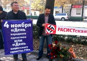 У посольства России в Кыргызстане прошли митинги против Русского марша