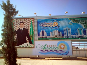 Туркменское телевидение будет транслироваться онлайн