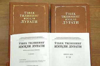 Российских учителей хотят обязать выучить узбекский