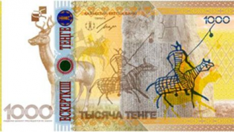 В Казахстане выпущена памятная банкнота номиналом 1000 тенге, посвященная памятнику тюркской письменности «Kүлтегін»