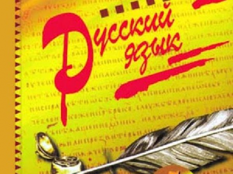 В Казахстане люди в большинстве своем разговаривают по-русски. Русский язык – это своего рода лингва франка страны