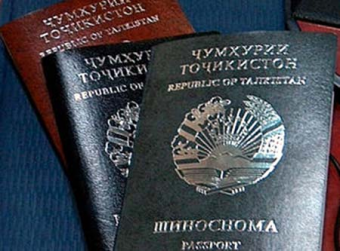 В Таджикистане бумажные паспорта заменят на идентификационные карты