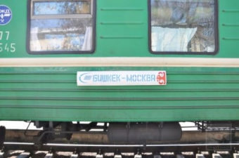УВД на транспорте отрицает, что около 10 граждан Кыргызстана ежедневно снимают с поезда «Бишкек-Москва»