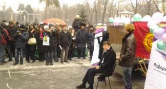 Активисты в Кыргызстане провели акцию против Таможенного союза. На нее пришли даже депутаты парламента.