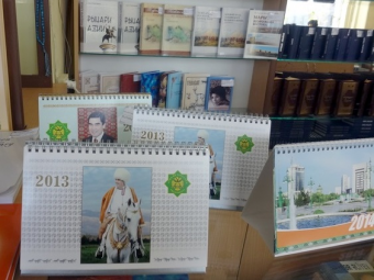 Туркменские календари с президентом подорожали