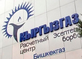 Совет Федерации России ратифицировал соглашение о Кыргызгазе