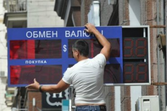 «Черный вторник» для Казахстана: Нацбанк РК неожиданно объявил девальвацию тенге