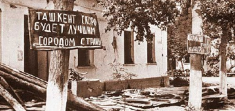 Борис Голендер — о ташкентском землетрясении 1966 года