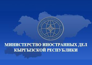 Киргизская власть должна хранить молчание по Крыму - Адвокатская контора