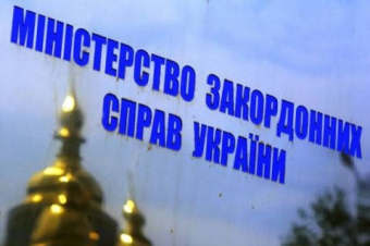МИД Украины вручил ноту послу Казахстана в связи с заявлениями Назарбаева