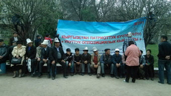 Протесты в Киргизии: чего требовала оппозиция
