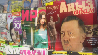 Казахстан. Журнал с Гитлером на обложке могут наказать