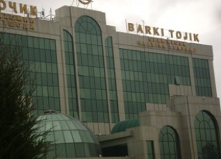 В Таджикистане рассматривается вопрос о повышении тарифов на электроэнергию