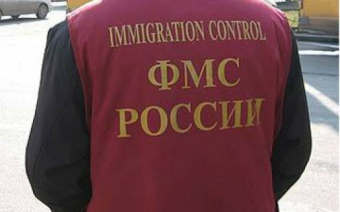 ФМС России предлагает брать образцы ДНК у иностранных трудовых мигрантов
