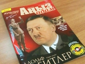 Редактор казахстанского журнала с Гитлером на обложке заявляет, что стал жертвой давления Москвы