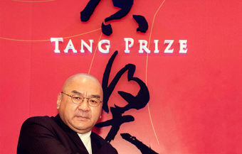 Азиатская нобелевская премия будет впервые вручена 18 июня