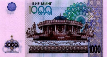 Узбекистан: Реальная стоимость купюры достоинством 1000 сумов опустилась до пяти копеек 1990 года