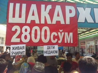 В разгар сахарной паники власти Узбекистана сообщают о строительстве сахарного завода