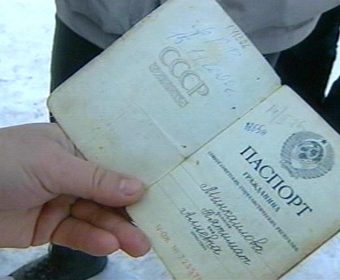 В Казахстане до сих пор есть люди, живущие с советскими паспортами