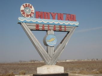 Узбекский Муйнак попал в десятку самых ужасающих и потрясающих мест в мире