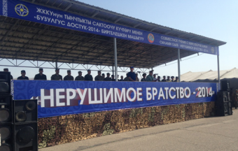 Назначение маневров ОДКБ «Нерушимое братство» в Кыргызстане