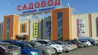Драка таджикских и русских таксистов на рынке Садовод в Москве