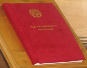 Партия Ар-Намыс предложила провести референдум для изменения Конституции