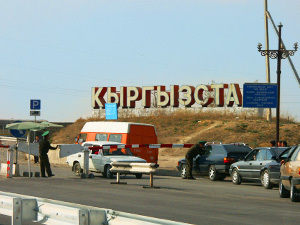 Делимитация границ не мешает вступлению Кыргызстана в ТС