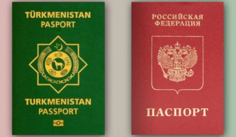 Россияне с двойным гражданством Туркменистана обязаны подать уведомление в ФМС