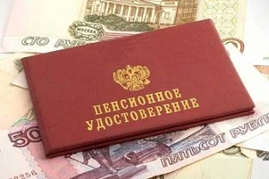 Трудовые мигранты смогут получать пенсию в России