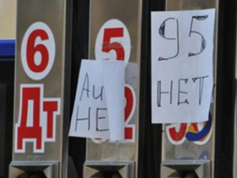 Бензин в Казахстане: повышение цен или дефицит?
