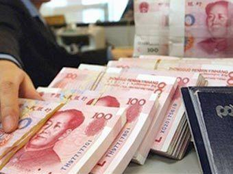 Интернационализация юаня 