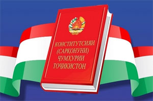 20 лет Конституции Таджикистана: что имеем?