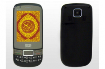 В России создали мобильник для мусульман с приложением «будильник намазов»