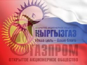 Владимир Марков: Газпром поможет энергонезависимости Кыргызстана