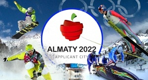Алматы не уступит Пекину в проведении Олимпиады-2022
