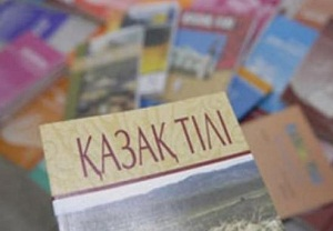 В России школьники начнут изучать казахский, киргизский, армянский и белорусский языки