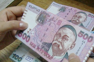 Финансовый поток. Разворуют ли кыргызские чиновники деньги, выделяемые Казахстаном на ЕАЭС?
