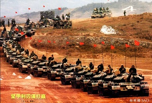 Китай может развернуть в Центральной Азии свои войска…