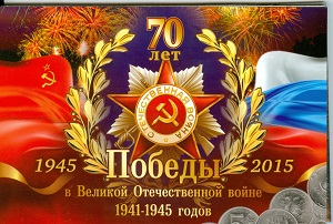 Посольство России в Киргизии игнорирует запрос о мероприятиях к Дню Победы