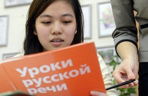 В Кыргызстане вновь заговорили о смене статуса русского языка