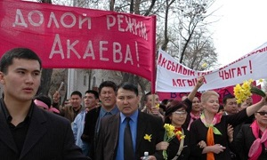 Уроки кыргызских революций