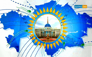 «Нурлы Жол», или для чего Казахстан оптимизирует бюджет