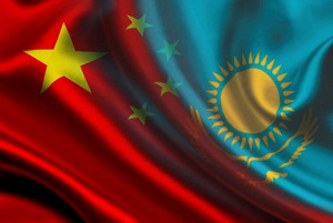 Китай и Казахстан: легенды, фобии и реальность