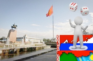 У реки два берега. Мнения о присоединении Кыргызстана к ЕАЭС разделились