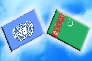 Туркменистан-ООН: противостояние или «тесное сотрудничество»? (Часть I)